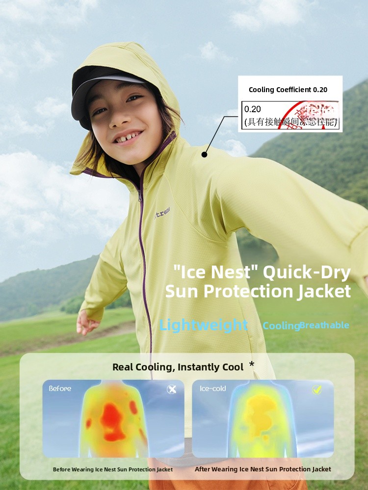 Purrfect Diary Children's Sun  - Kids Outdoor Wear recensione e prezzo