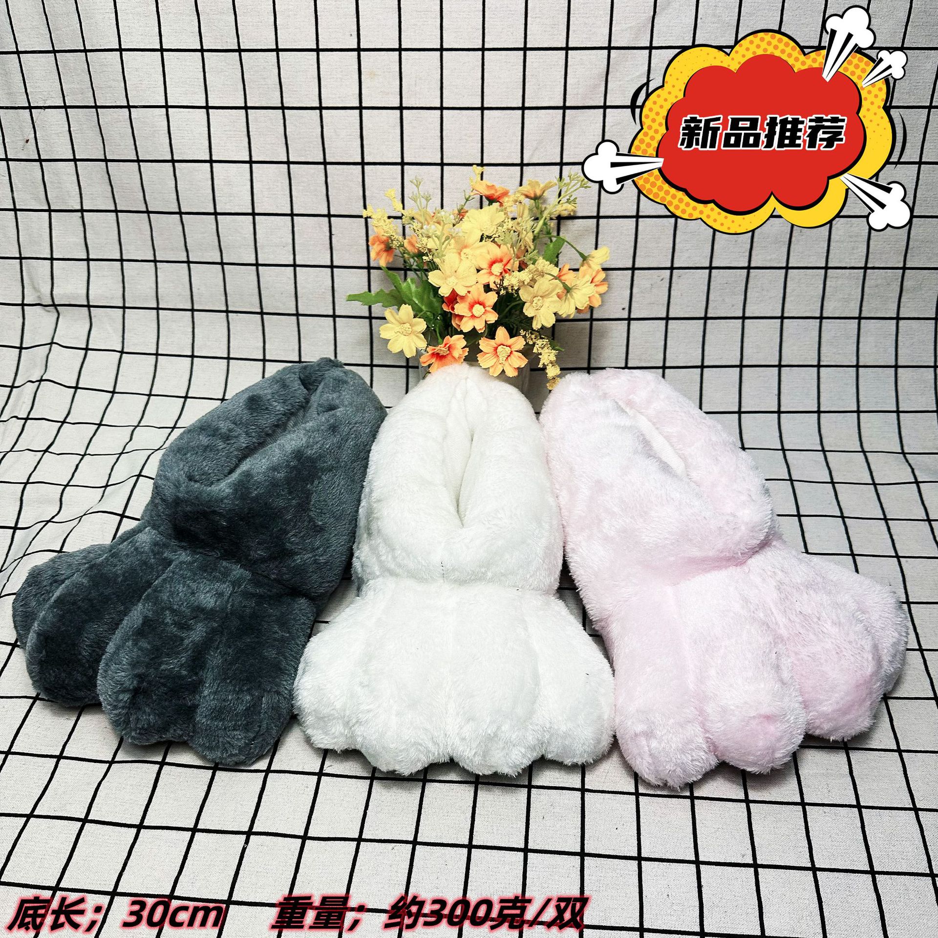 In Stock Rabbit Paw Slippers H - Kids Outdoor Obstacle Course recensione e prezzo